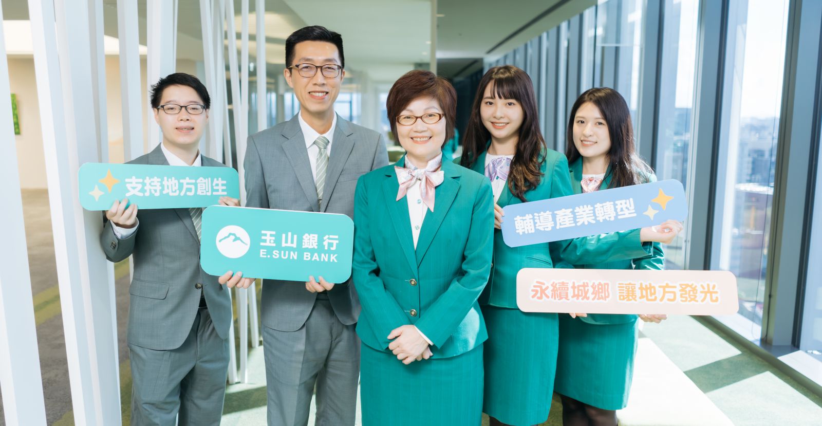 玉山銀行推出「地方創生培力專案」，為地方創生業者解決資金難題。